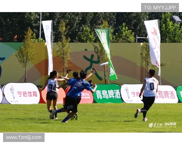 南京飞盘队与武汉飞盘队速度对决赛后分析与战术总结