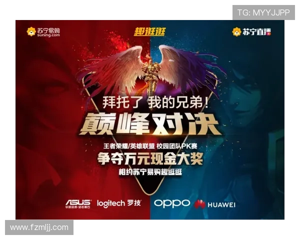 2025英雄联盟全球电竞盛典巅峰对决见证新王加冕荣耀时刻