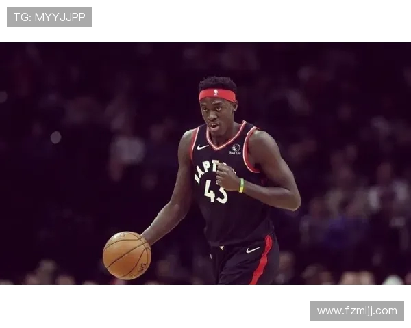 帕斯卡尔西亚卡姆的篮球之路与未来发展潜力分析